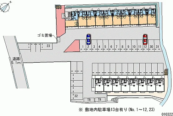 ※写真と現状が異なる場合は現状を優先