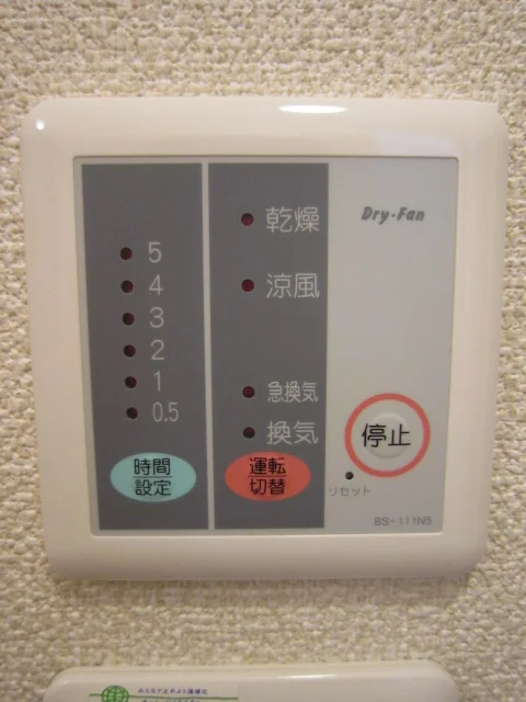 浴室乾燥機有