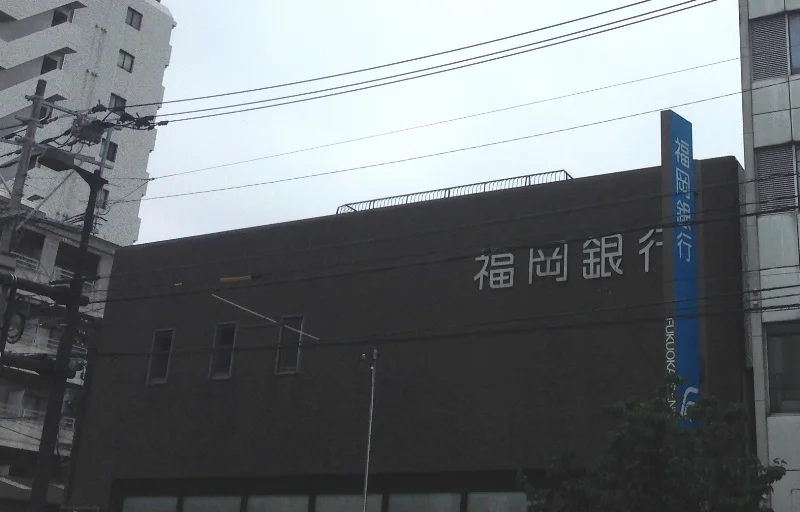 銀行　約５分400ｍ