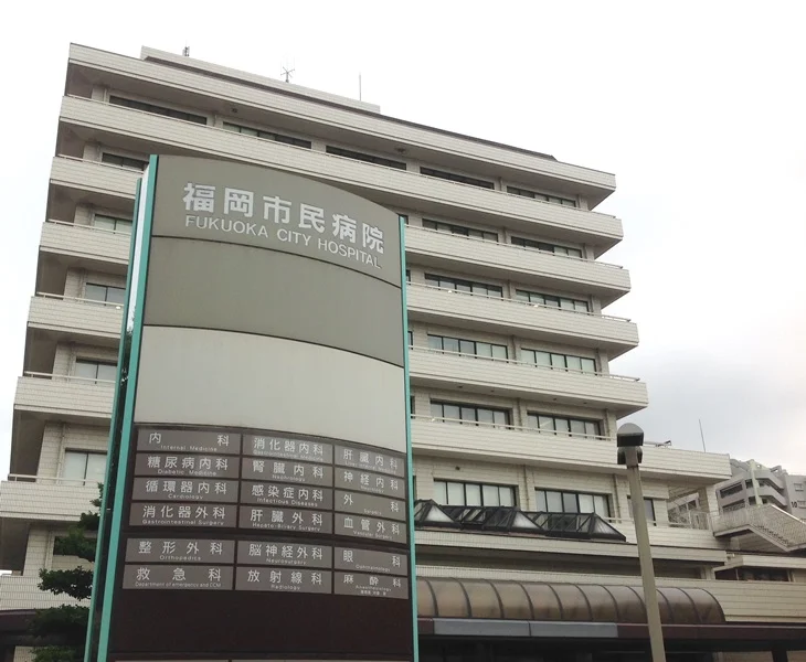 病院　約７分550ｍ