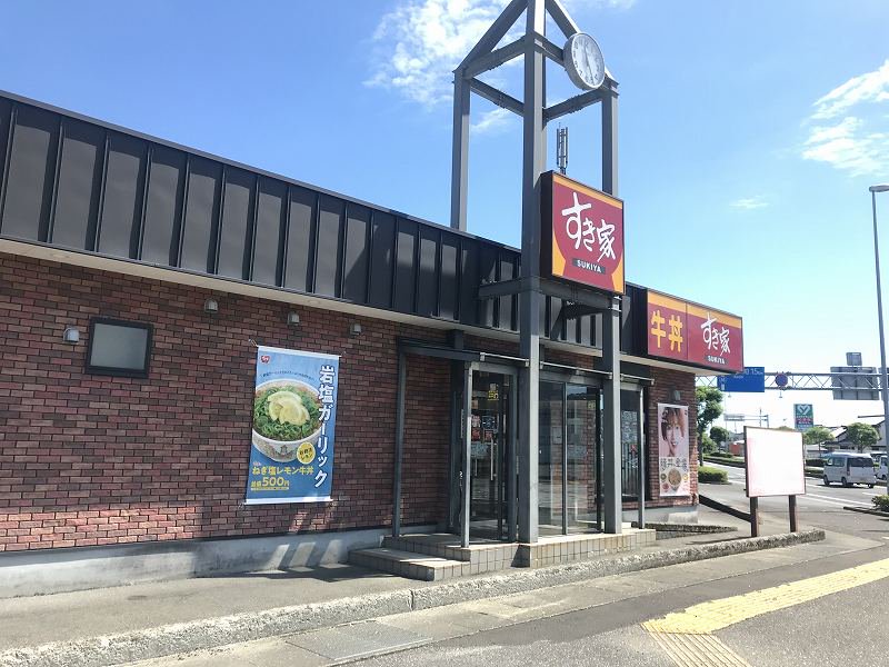 すき家 56号土佐高岡店まで829メートル（徒歩11分）