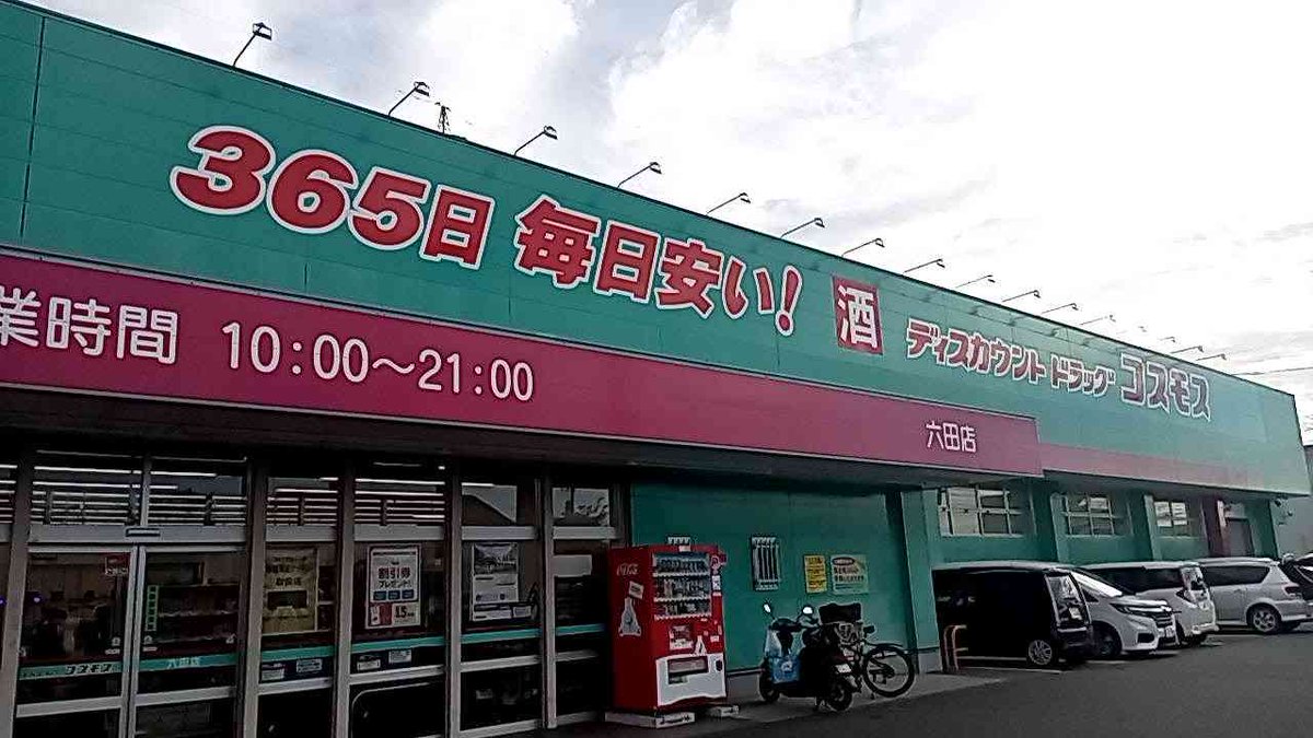 写真と現状が異なる場合は現状を優先します。