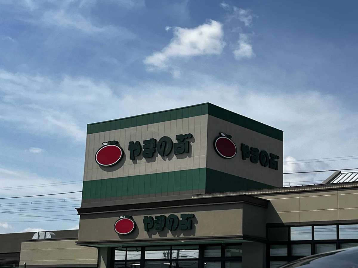 徒歩2分（物件の目の前です！）