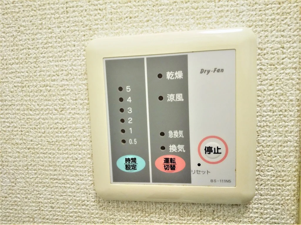 浴室乾燥機パネル
