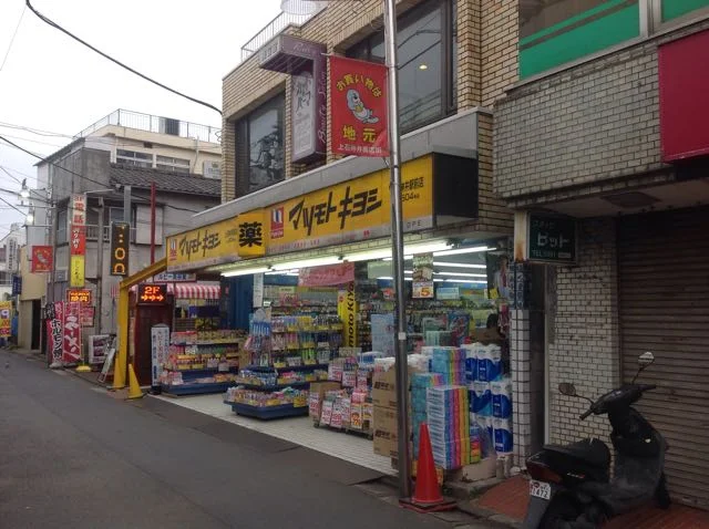 徒歩7分　（約560m）