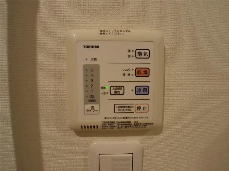 ※写真と現状が異なる場合は現状を優先