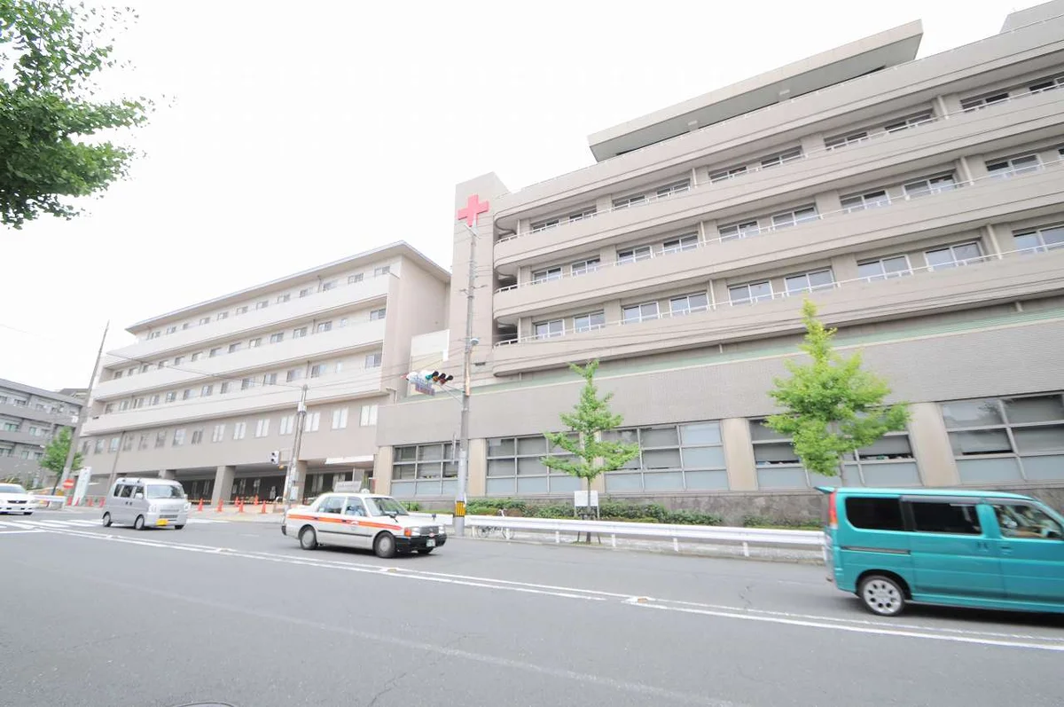 京都第一赤十字病院