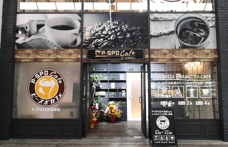 全国初！！フィットネスジム、カフェ等無料利用プラン込♪マンスリーマンションご利用期間中はP-SPO24施設利用し放題のマンスリーマンションです♪