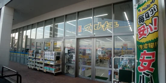 徒歩14分