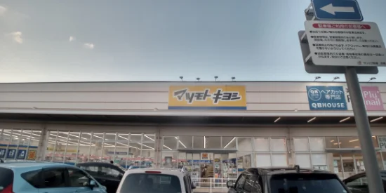 徒歩24分