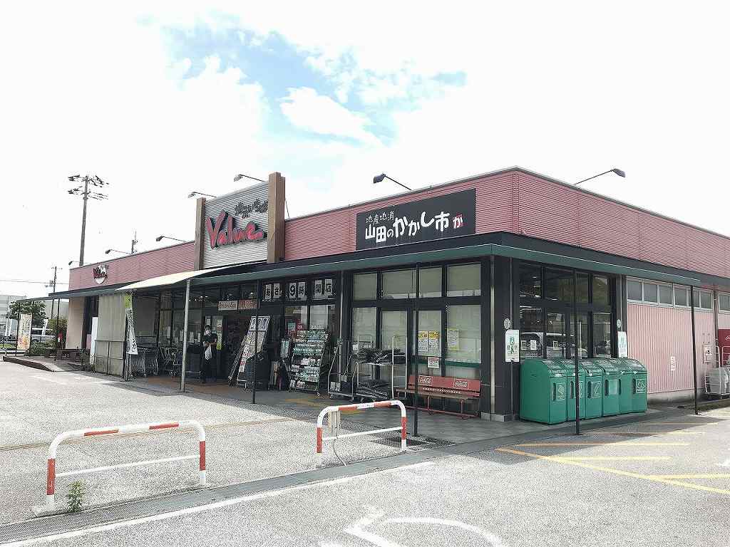 バリューあけぼの店まで406ｍ(徒歩5分)