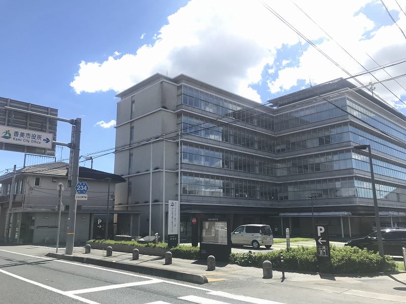 香美市役所1130ｍ(徒歩14分)