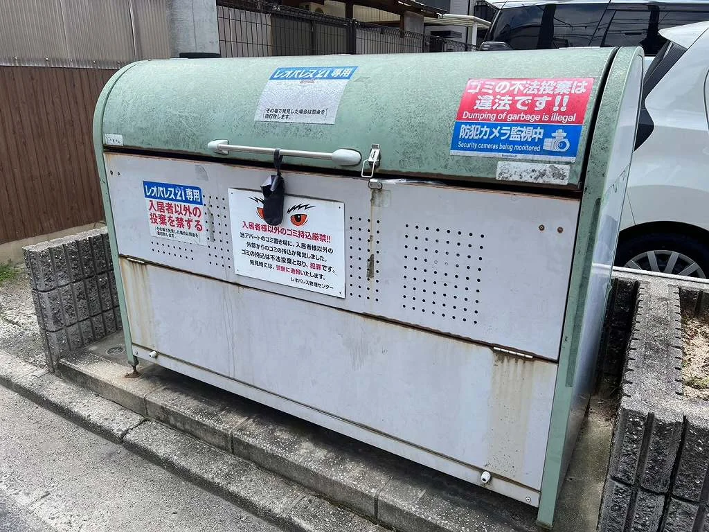 ※写真と現状が異なる場合は現状を優先