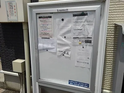 インフォメーションボード