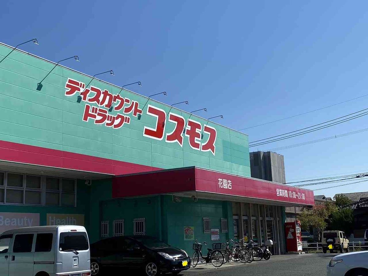 写真と現状が異なる場合は現状を優先します。