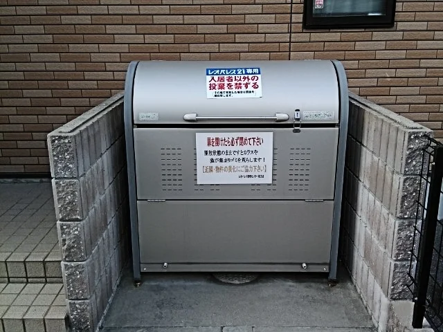 ゴミ置場