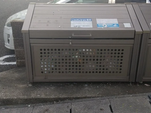 ゴミ捨て場