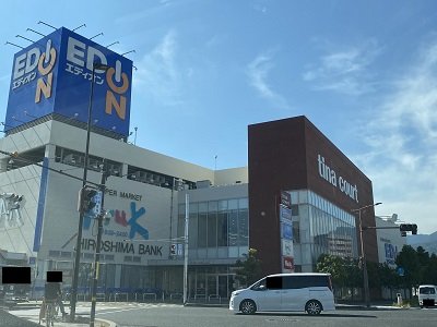エディオン廿日市店