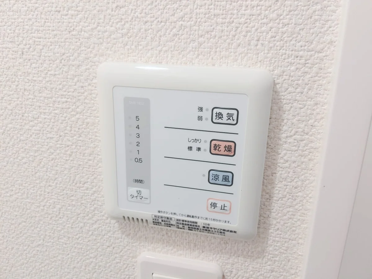 浴室換気乾燥機