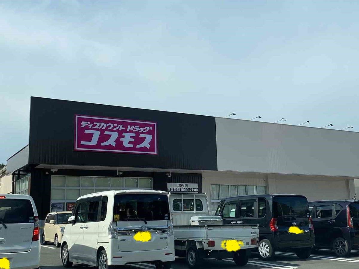 写真と現状が異なる場合は現状を優先します。