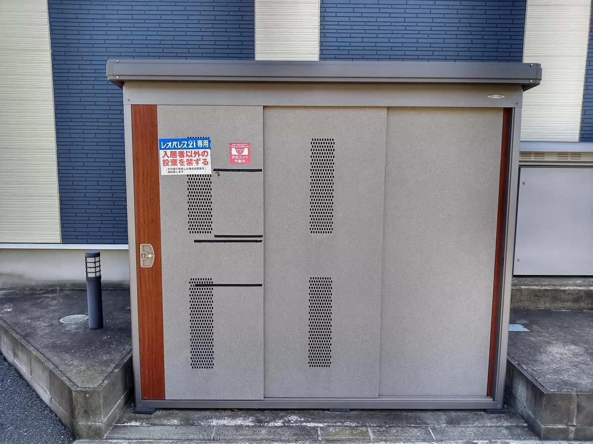 ゴミ置場