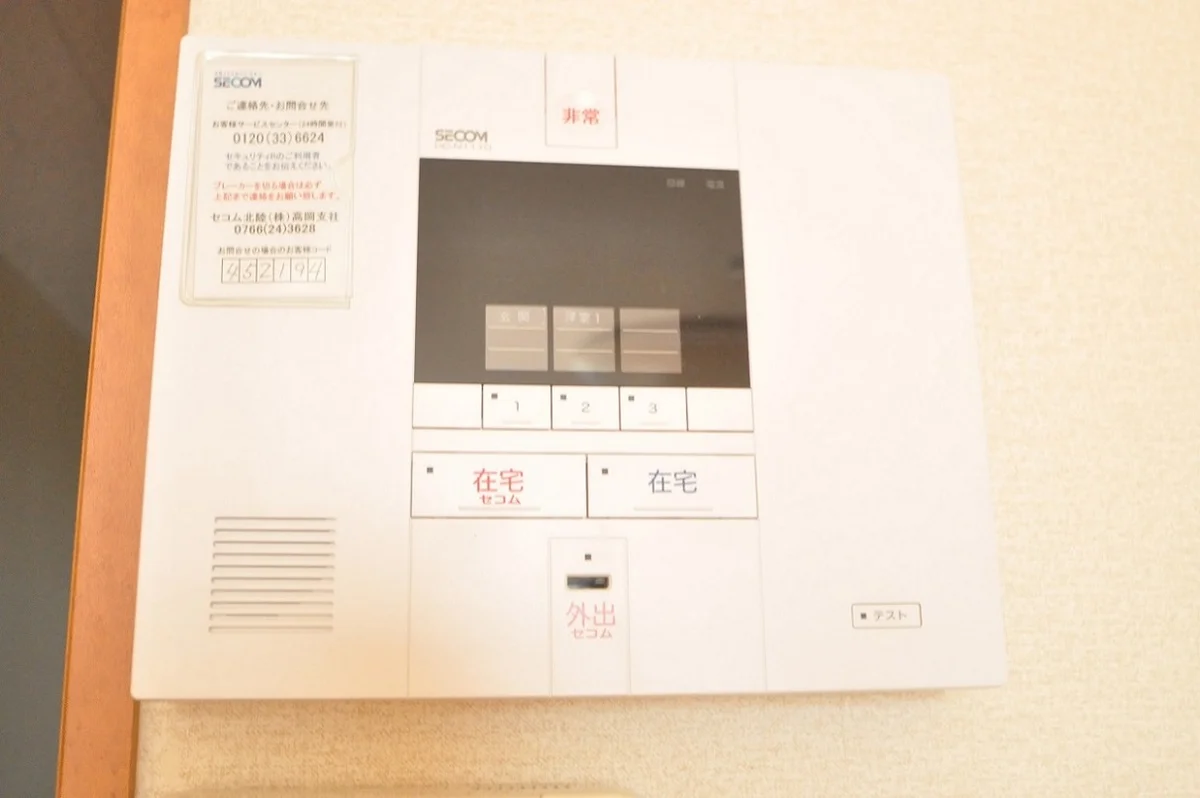 ホームセキュリティ対応で安心