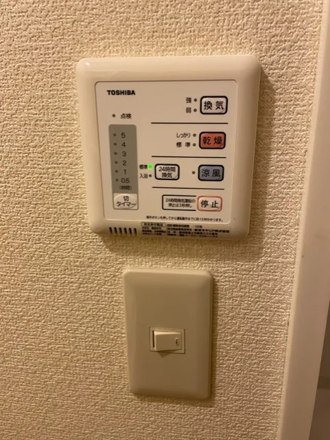 備品や設備仕様は号室等により異なるため現地をご確認ください。