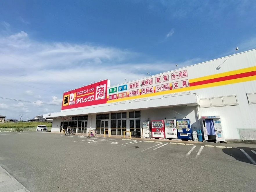 写真と現状が異なる場合は現状を優先します。