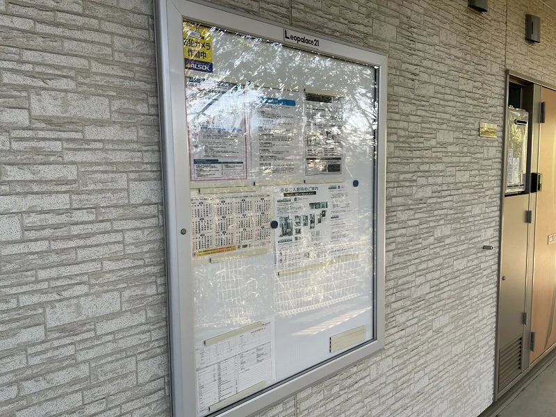 掲示板