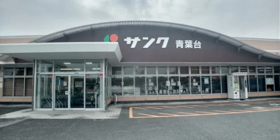 徒歩10分