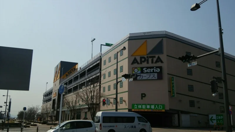 物件より　約580m（徒歩8分）