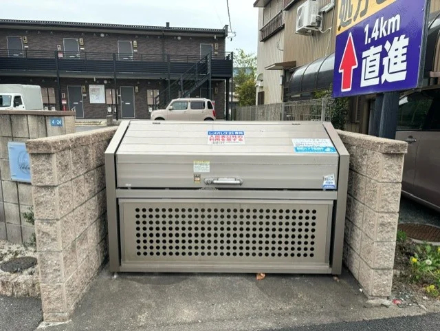 ゴミ置場