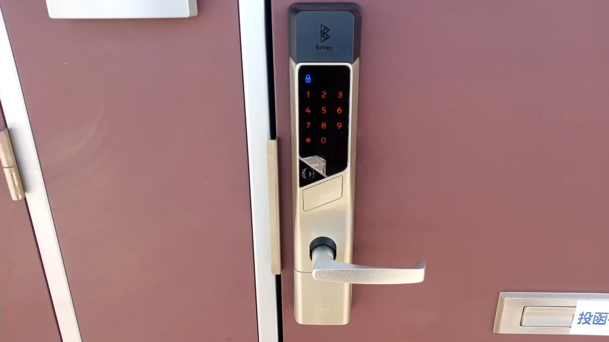 お部屋により鍵の形状が異なります。