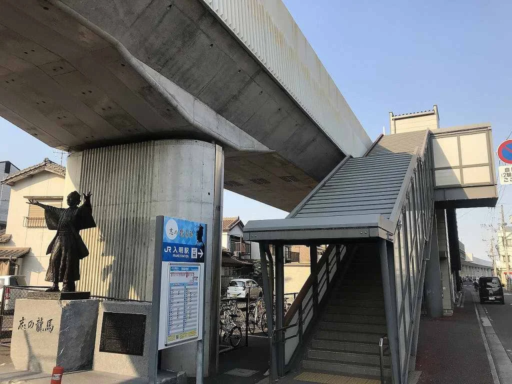 入明駅まで431メートル（徒歩6分）