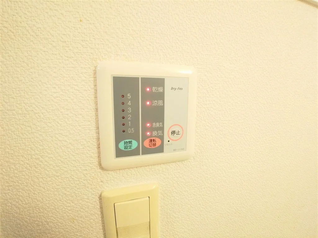 浴室乾燥機パネル
