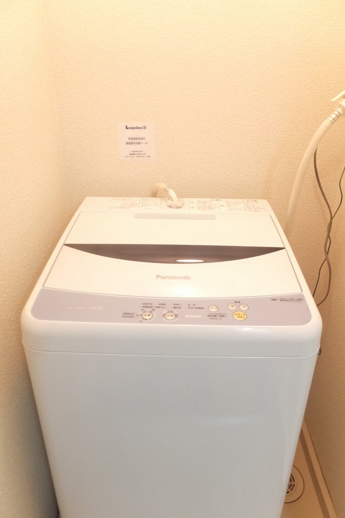お部屋によりタイプが異なる場合があります