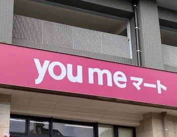 写真と現状が異なる場合は現状を優先します。