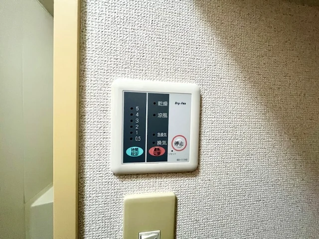 設備・使用は号室により異なる為、現状を優先いたします。