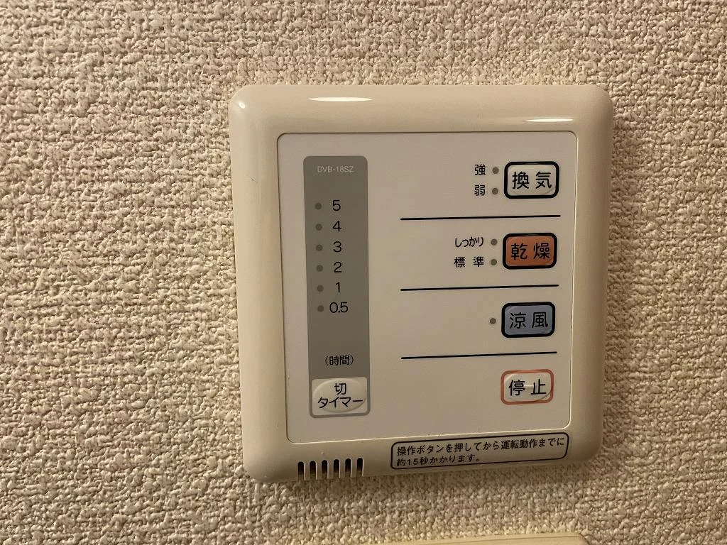 備品や設備仕様は号室等により異なるため現地をご確認ください。