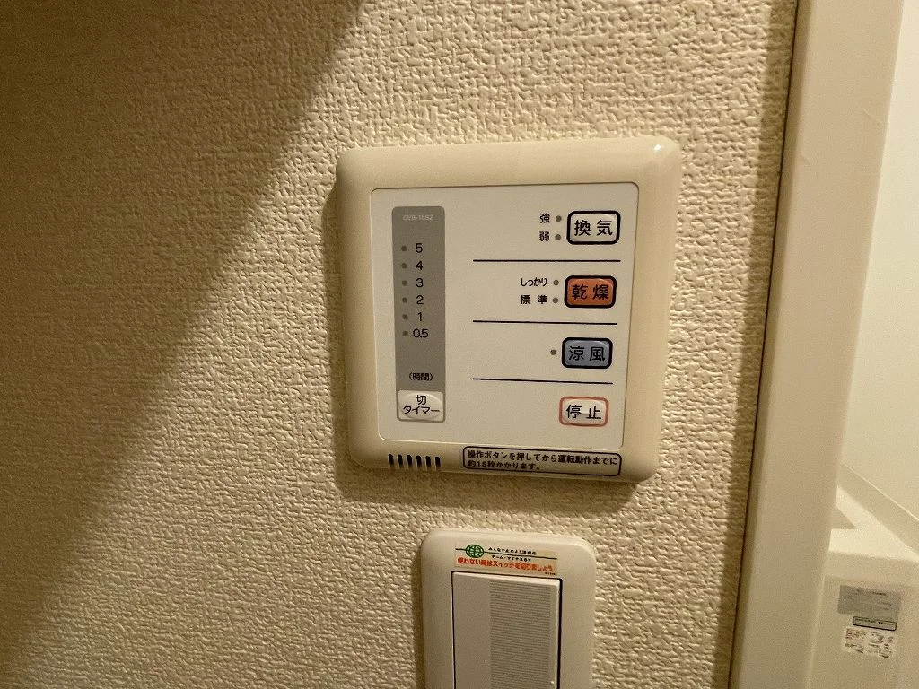 備品や設備仕様は号室等により異なるため現地をご確認ください。