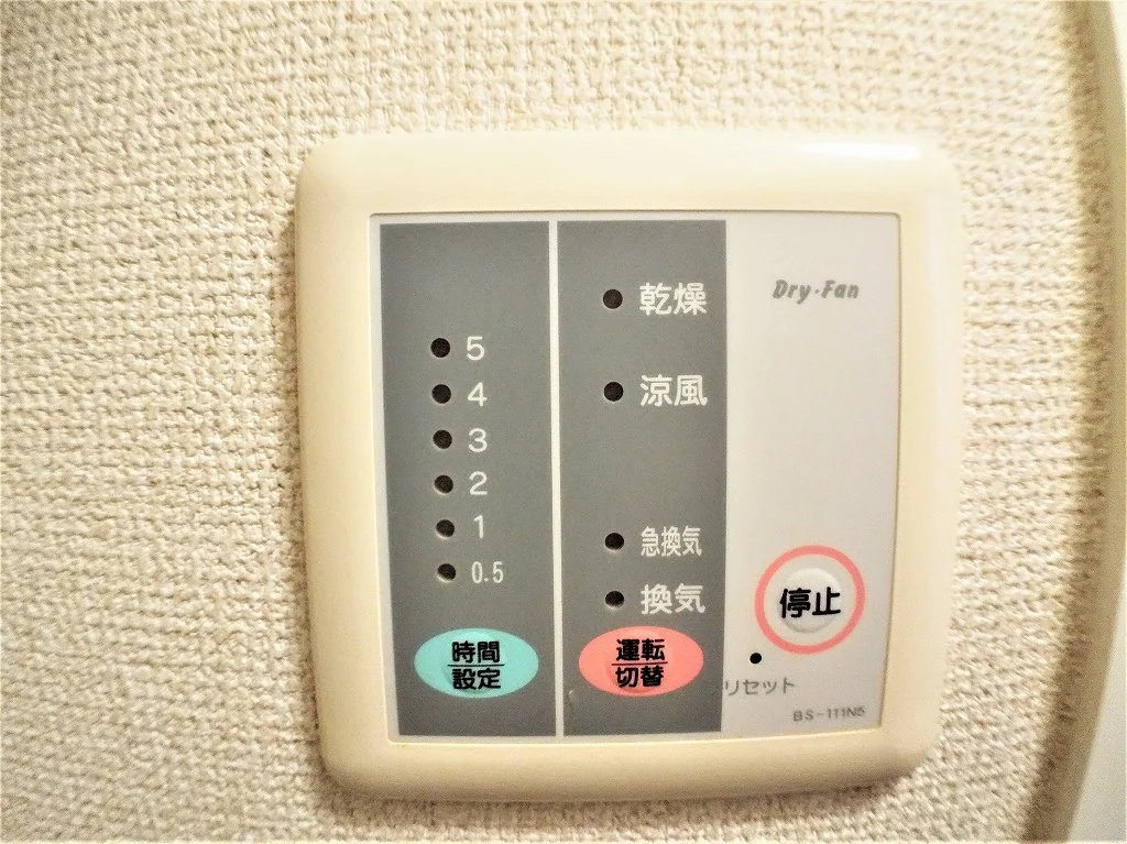 浴室乾燥機パネル