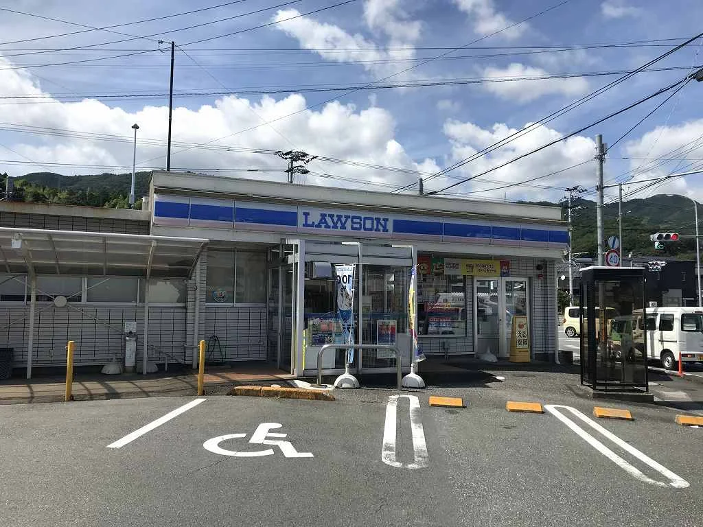 ローソン伊野駅前まで648m(徒歩8分)