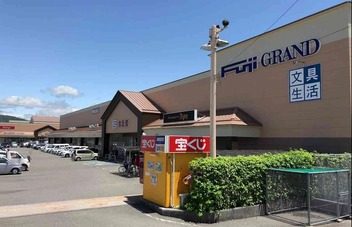 フジグラン葛島まで4800m(徒歩11分)