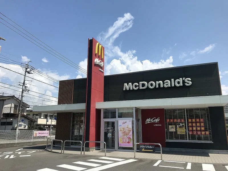 マクドナルド高知稲荷町店まで300m(徒歩4分)