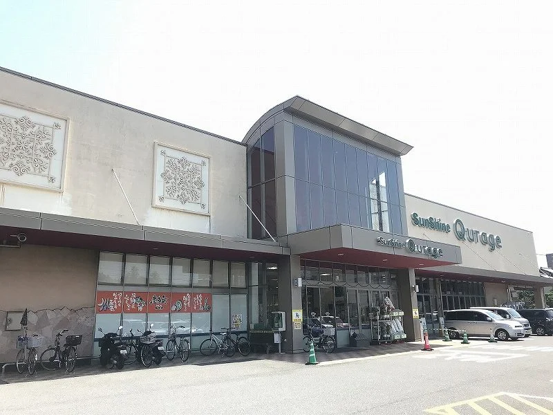サンシャインクラージュ店まで350m(徒歩5分)