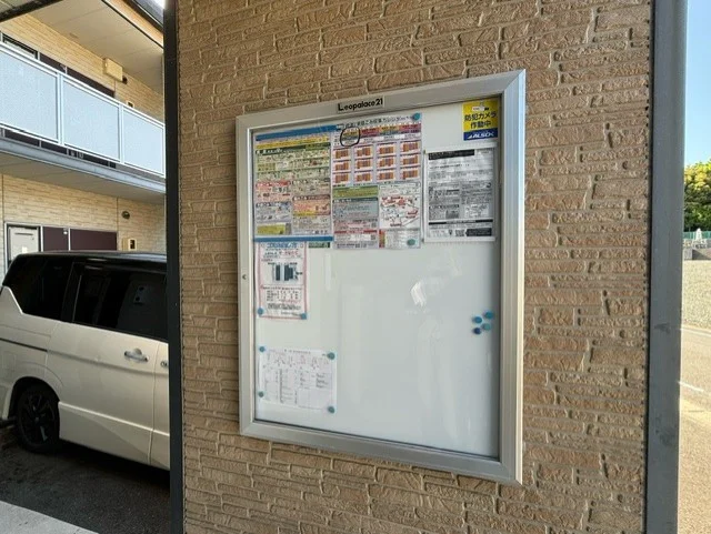 インフォメーションボード