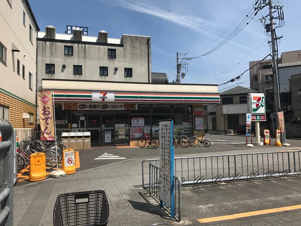 セブンイレブンまで徒歩12分