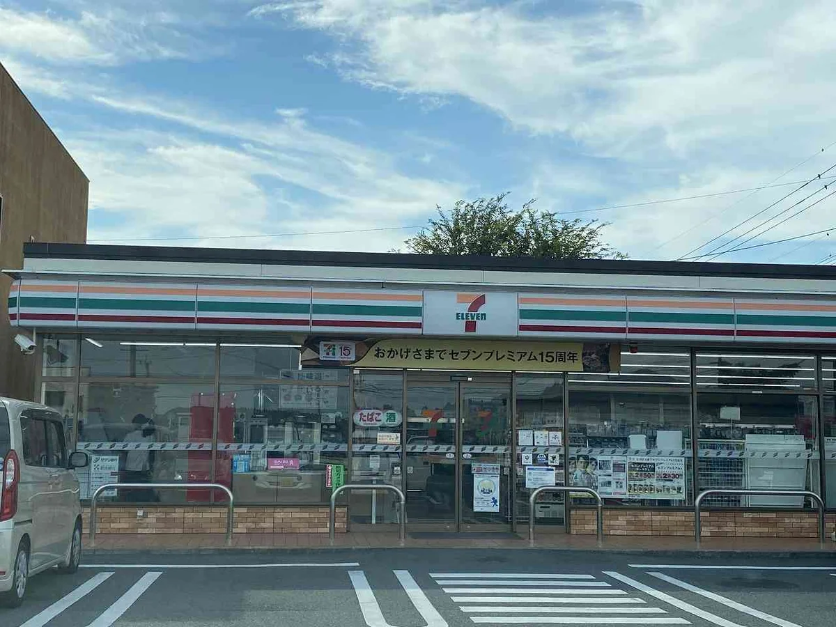 写真と現状が異なる場合は現状を優先します。