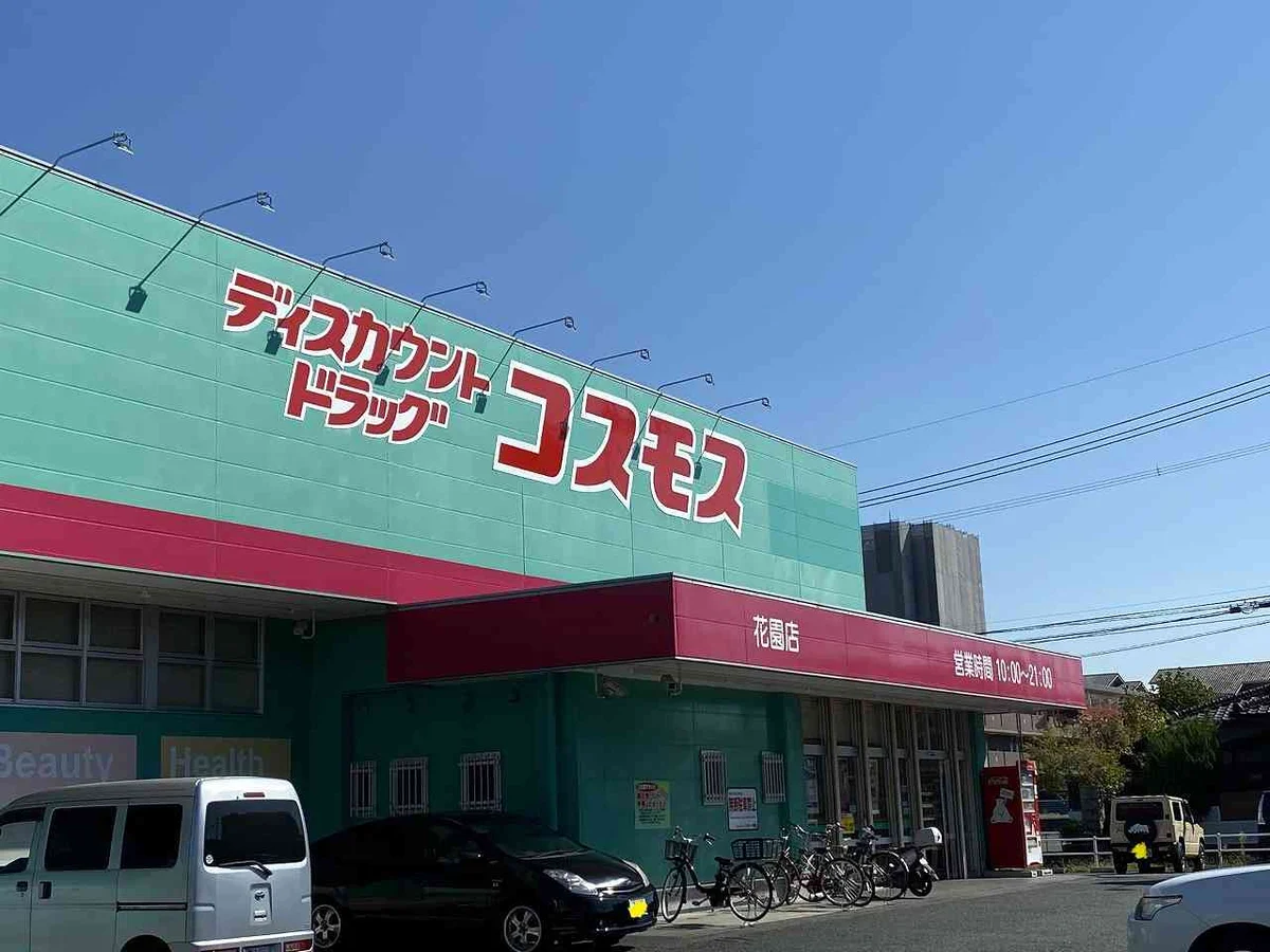 写真と現状が異なる場合は現状を優先します。