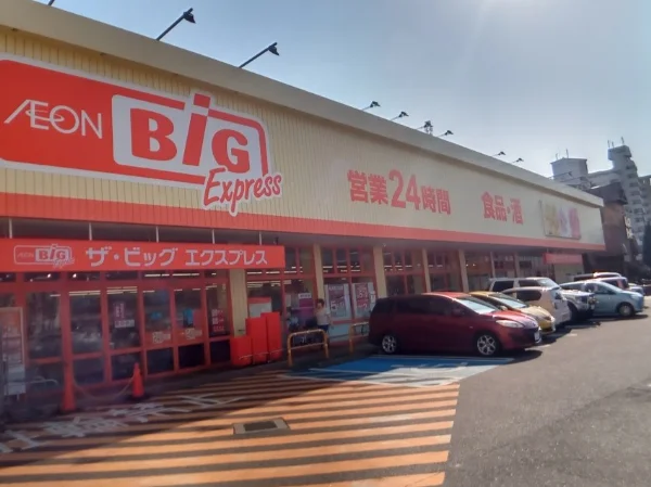 徒歩5分